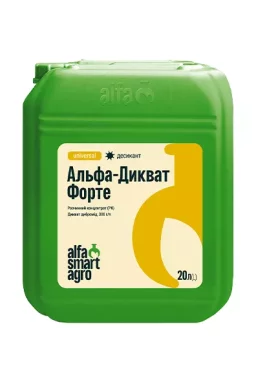 Десикант Альфа-Дикват Форте 20л ALFA Smart Agro
