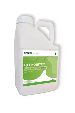 Фунгіцид Церкоштеф 5л STEFES