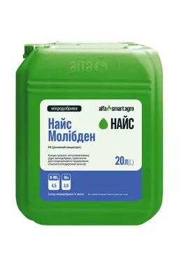 Мікродобриво Найс Молібден 20л ALFA Smart Agro 