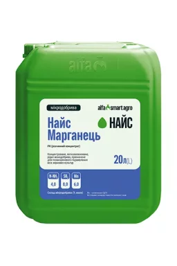Мікродобриво Найс  Марганець 20л ALFA Smart Agro