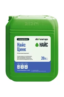 Мікродобриво Найс Цинк 20л ALFA Smart Agro