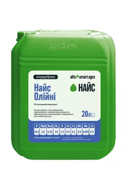 Мікродобриво Найс Олійні 20л  ALFA Smart Agro
