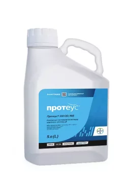 Інсектицид Протеус® 5л Bayer