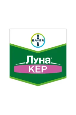 Фунгіцид Луна® Кер 1кг Bayer