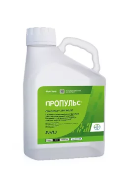 Фунгіцид Пропульс® 5л Bayer
