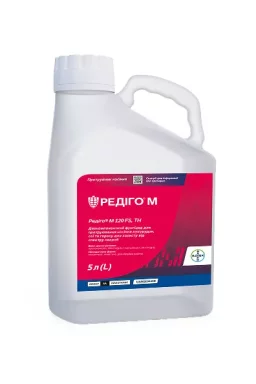 Протруйник Редіго® М 5л Bayer