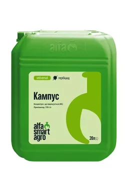 Гербіцид Кампус® 20л ALFA Smart Agro