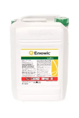 Гербіцид Елюміс® 20л Syngenta