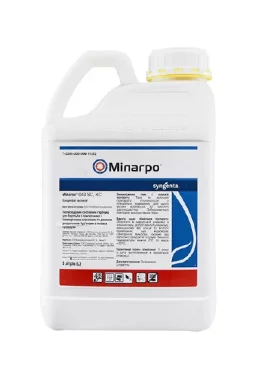 Гербіцид Мілагро® 5л Syngenta
