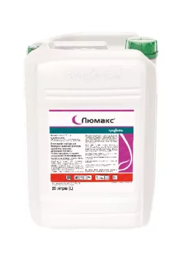 Гербіцид Люмакс® 20л Syngenta