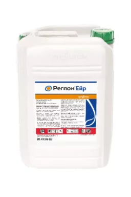 Гербіцид Реглон® Ейр 20л Syngenta