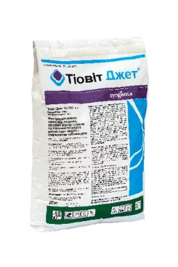 Фунгіцид Тіовіт Джет® 20 кг Syngenta