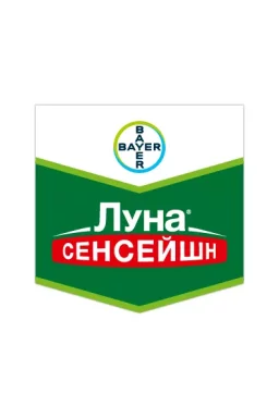 Фунгіцид Луна® Сенсейшн 1л Bayer