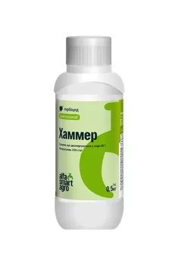 Гербіцид Хаммер® 0.5кг ALFA Smart Agro