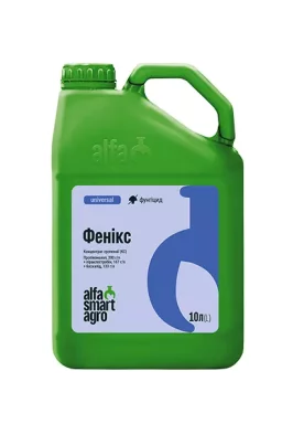 Фунгіцид Фенікс 10л ALFA Smart Agro