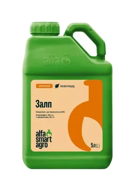 Інсектицид Залп® 5л ALFA Smart Agro