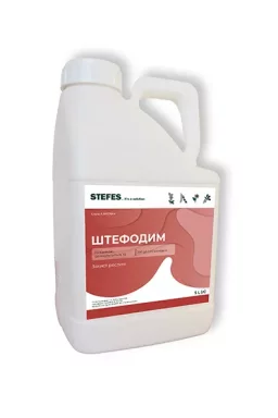 Гербіцид Штефодим 5л STEFES 